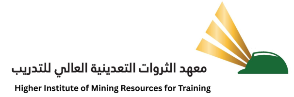 معهد الثروات التعدينية العالي للتدريب