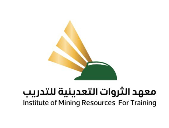 معهد الثروات التعدينية العالي للتدريب