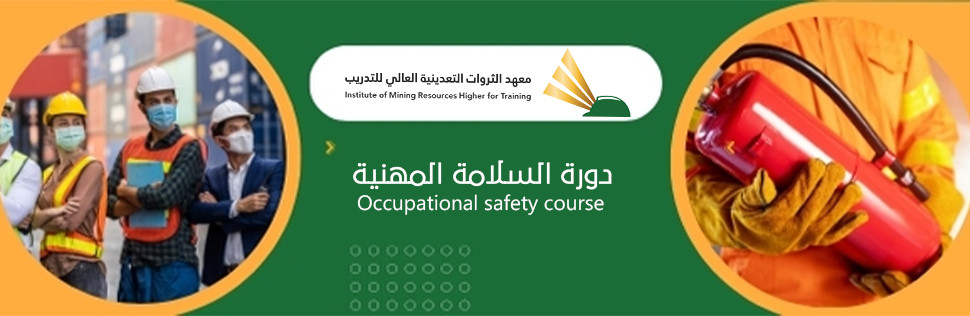 دورة