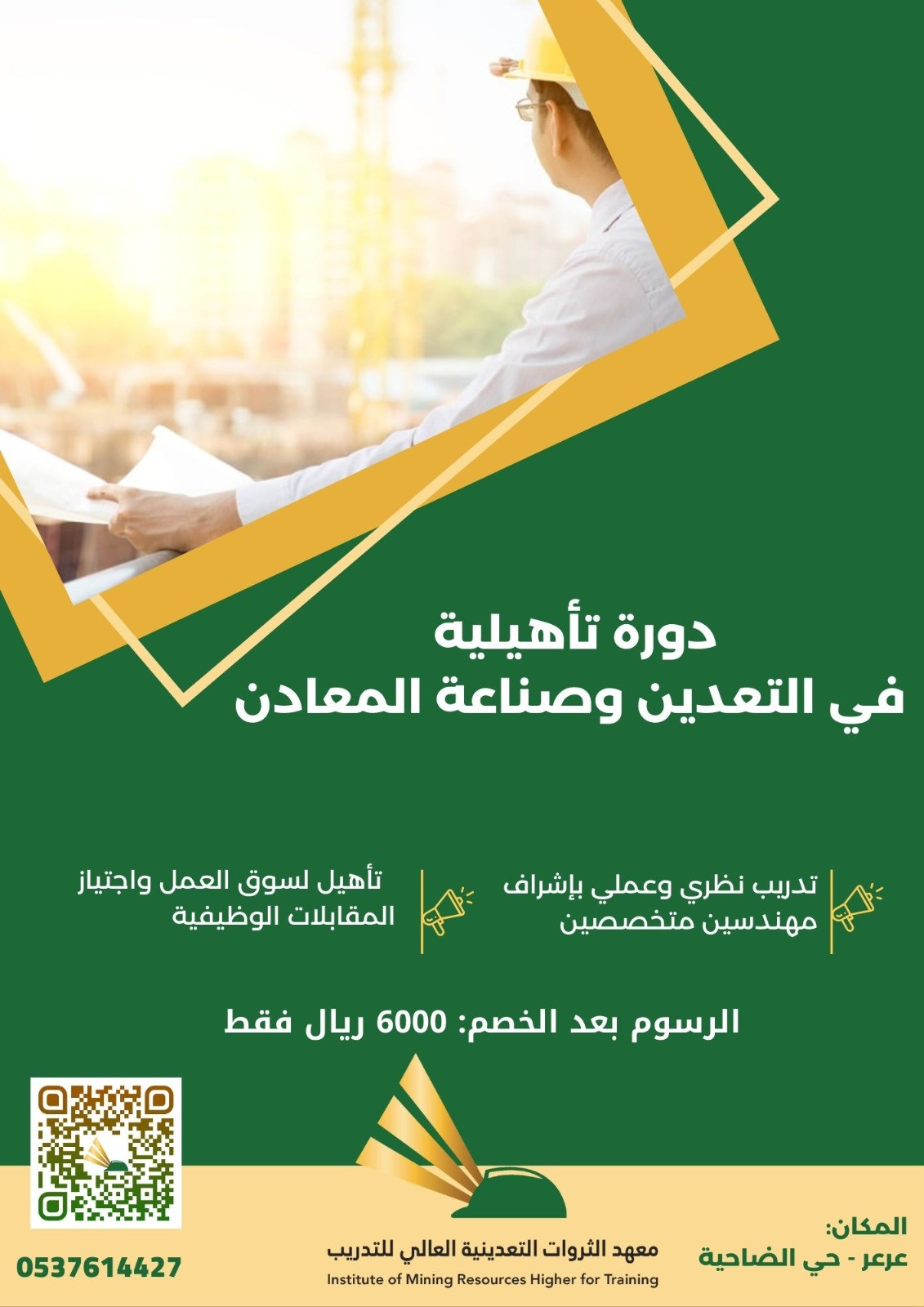 طرق